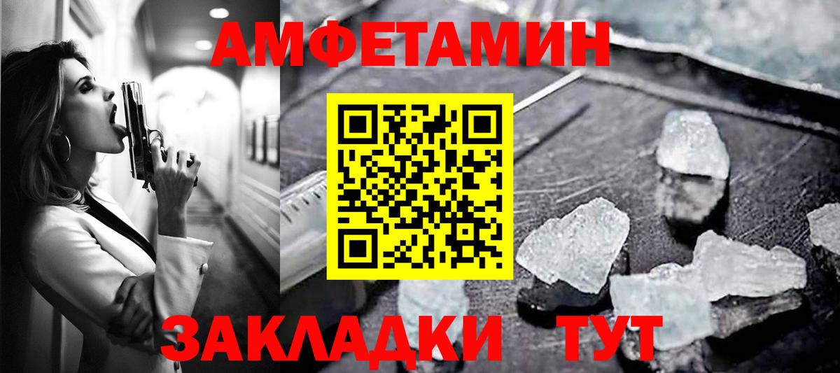 Amphetamine 97% Клин