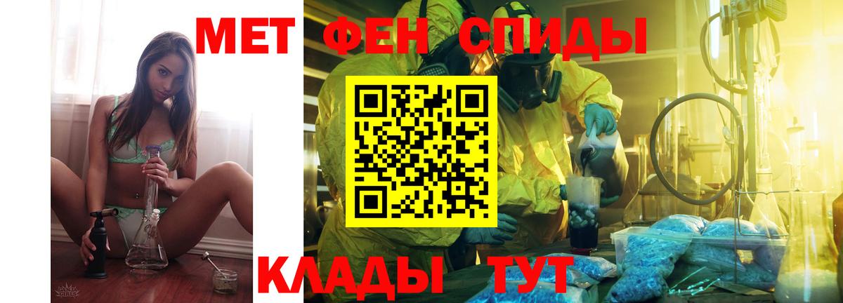 АМФЕТАМИН  Вход с VPN  МЕГА tor  Амфетамин 98%  Клин 