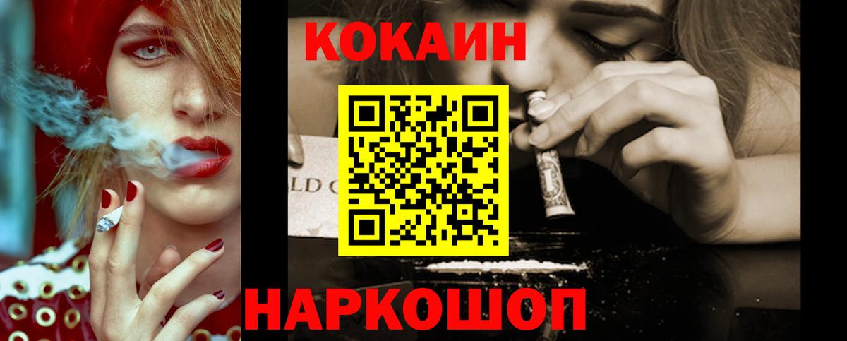 Кокаин VHQ Клин