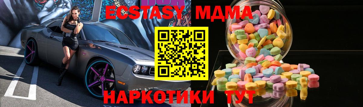 Ecstasy mix Клин
