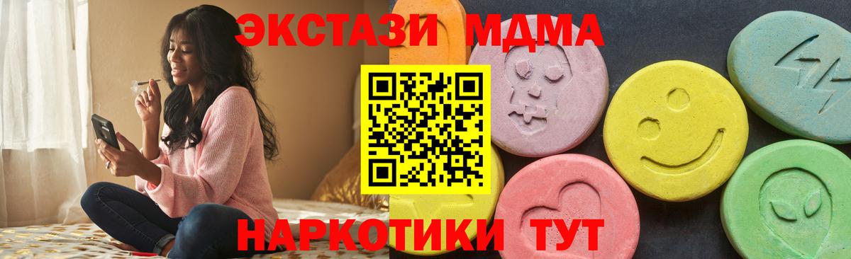 Экстази louis Vuitton  Вход с VPN  Ecstasy  Клин 
