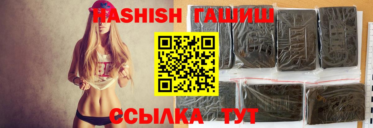 ГАШИШ гарик Клин