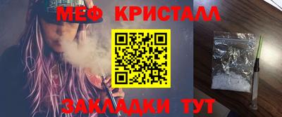 мескалин Берёзовский