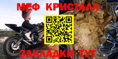 мескалин Берёзовский