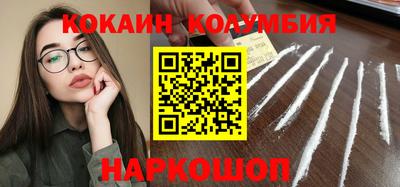 мяу мяу кристалл Беслан