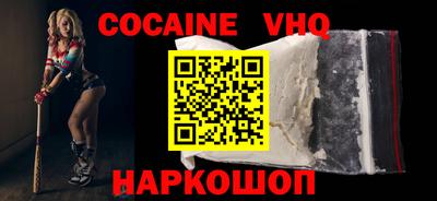 мяу мяу кристалл Беслан