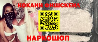 дурь Бийск