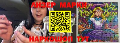 мяу мяу кристалл Беслан