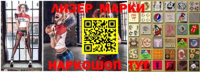 мяу мяу кристалл Беслан