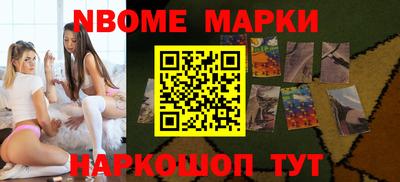 мяу мяу кристалл Беслан
