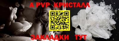 дурь Бийск