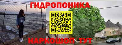 мяу мяу кристалл Беслан