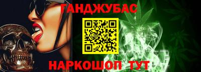 дурь Бийск