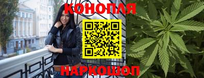 мяу мяу кристалл Беслан