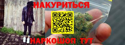 дурь Бийск