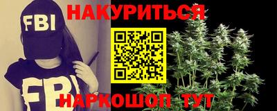 мяу мяу кристалл Беслан