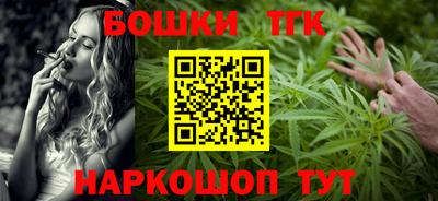 мяу мяу кристалл Беслан
