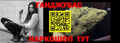 мяу мяу кристалл Беслан