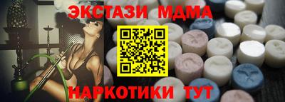 дурь Бийск