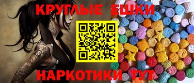 мяу мяу кристалл Беслан