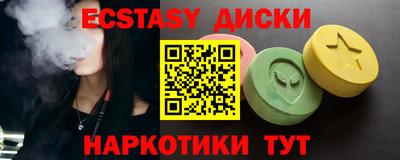 мескалин Берёзовский