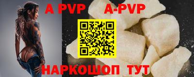 дурь Бийск