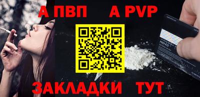 мяу мяу кристалл Беслан
