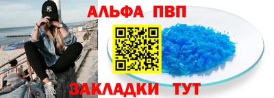 дурь Бийск