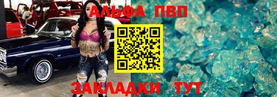 дурь Бийск