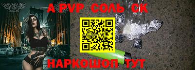дурь Бийск