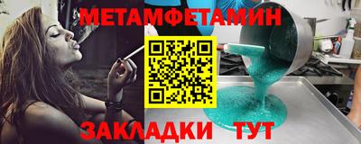 дурь Бийск