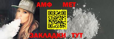 мяу мяу кристалл Беслан