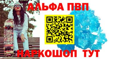 дурь Бийск