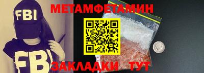 мескалин Берёзовский