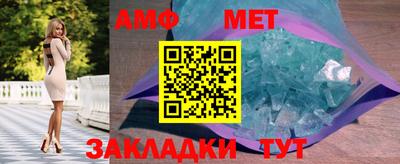 дурь Бийск