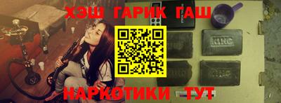 дурь Бийск
