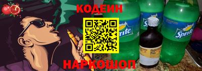 дурь Бийск