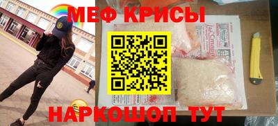 мескалин Берёзовский
