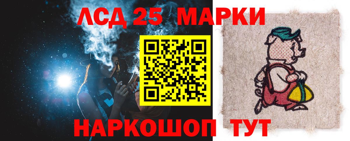 ЛСД экстази кислота  Вход с VPN  Клин  KRAKEN сайт  LSD-25 экстази ecstasy  Лсд 25 экстази 