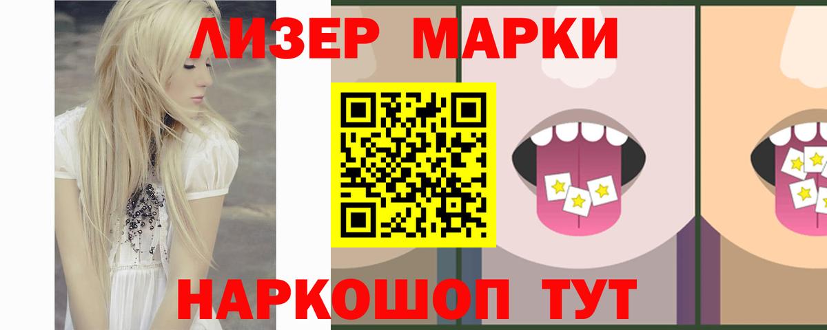 ЛСД экстази кислота Клин