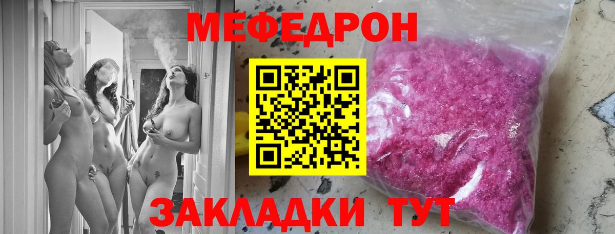МЕФ Клин