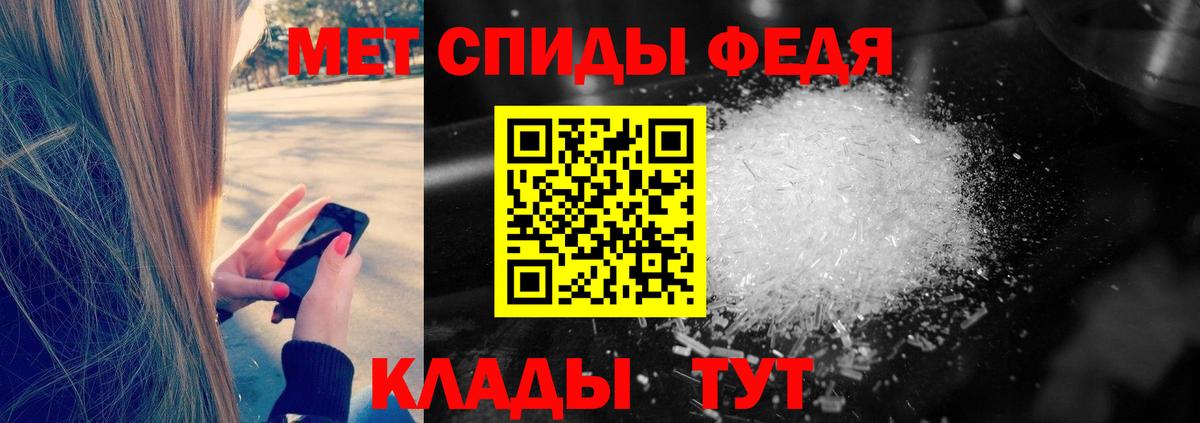 Первитин кристалл  Метамфетамин  Клин  Первитин кристалл  Вход с VPN 