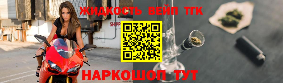 Дистиллят ТГК THC oil  Вход с VPN  Клин 